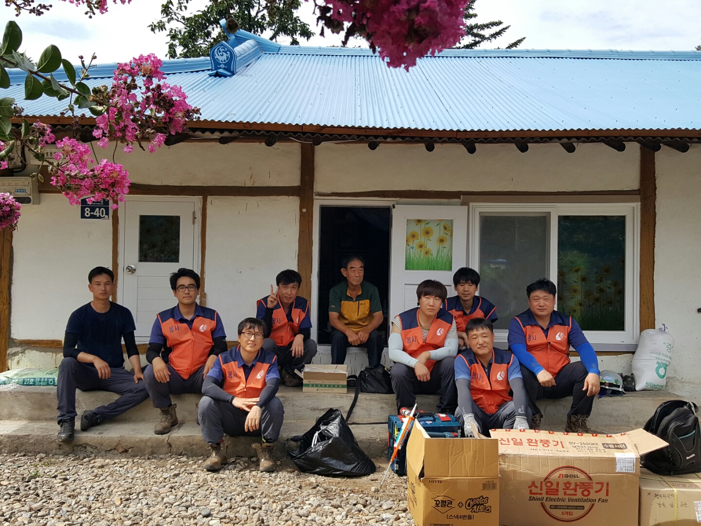 [ 삼척사업소 ] 사회공헌활동